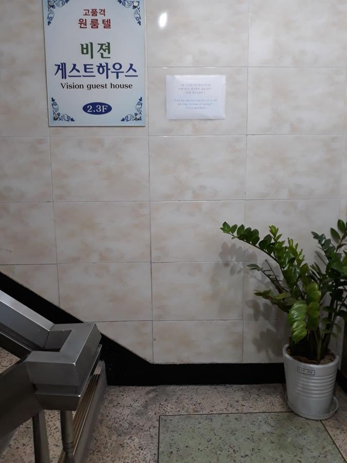 Vision Guesthouse Seoul Exterior photo